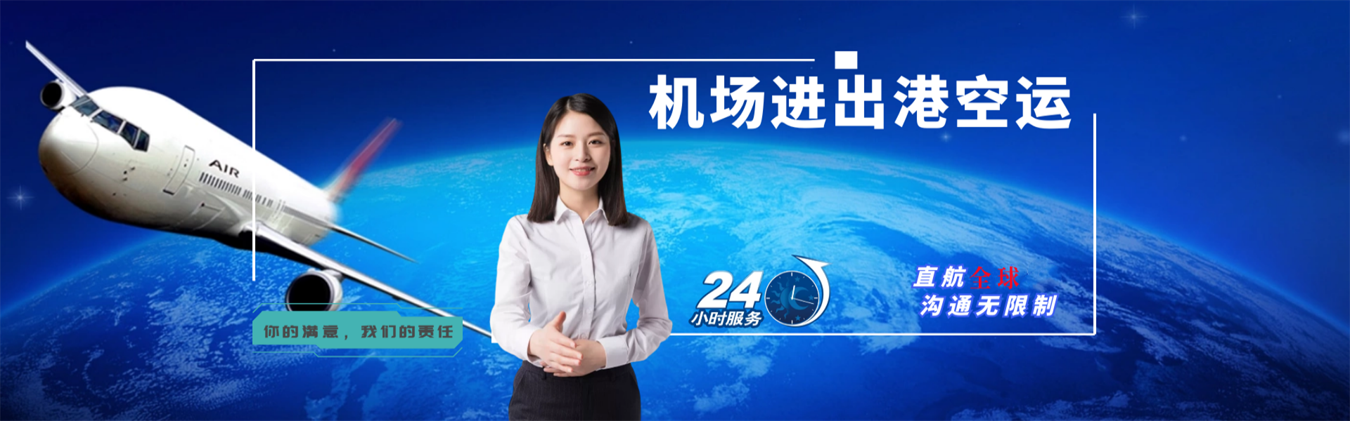 兴国到葡萄牙物流公司-兴国至葡萄牙物流专线-兴国空运到葡萄牙-优时通物流有限公司