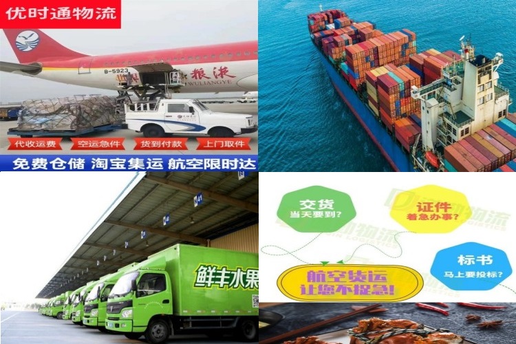 兴国到葡萄牙航空货运公司-兴国到葡萄牙物流专线