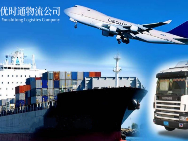 兴国到葡萄牙空运锂电池注意事项